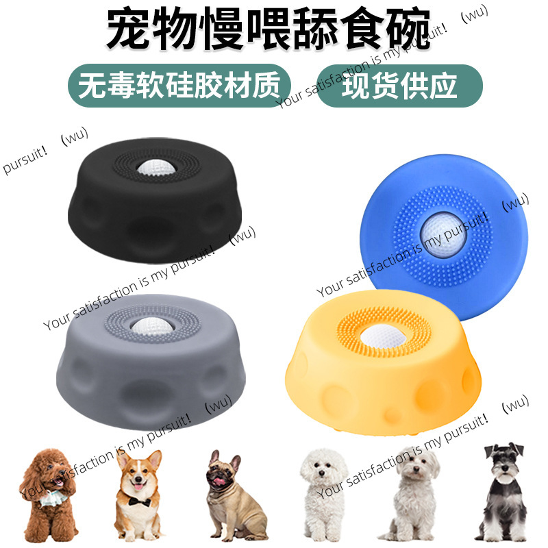 Pet Feeders - وعاء طعام بطيء للحيوانات الأليفة، وعاء