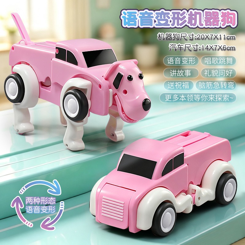 جهاز تحكم صوتي عن بعد، كلب آلي - مراجعة Dog Toys وسعره